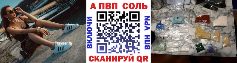 сколько стоит МЕГА рабочий сайт APVP кристаллы Обнинск