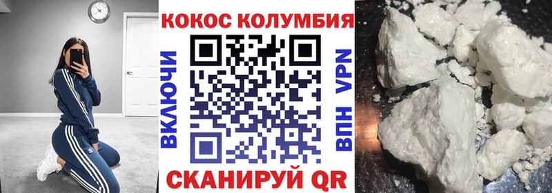 где найти Обнинск Кокаин 99%