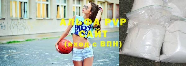 альфа пвп Карталы