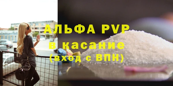 альфа пвп Карталы