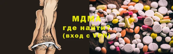 метадон Карпинск