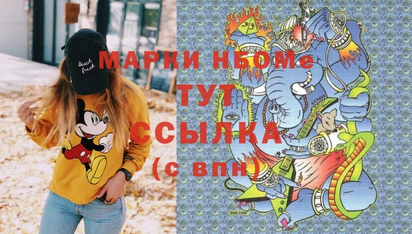 альфа пвп Карталы