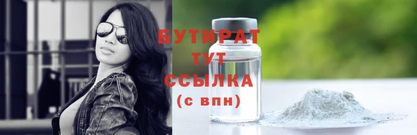 метадон Карпинск