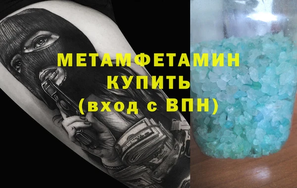 альфа пвп Карталы