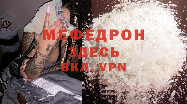 альфа пвп Карталы
