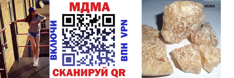 сколько стоит  Обнинск  МДМА молли 