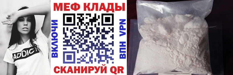 МЯУ-МЯУ VHQ  Обнинск 