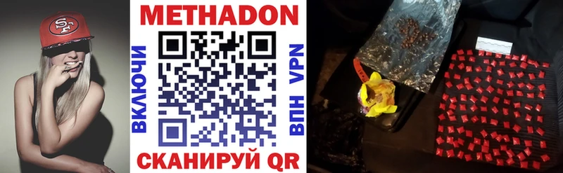 цены наркотик  Обнинск  hydra онион  Метадон белоснежный 