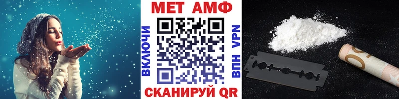 Метамфетамин Methamphetamine omg сайт Обнинск сколько стоит