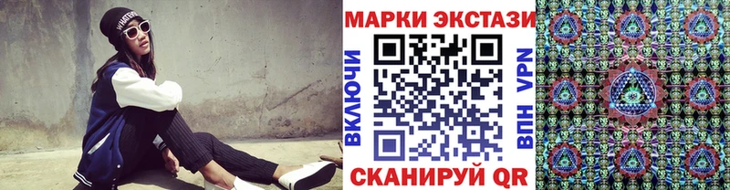 Марки 25I-NBOMe 1,5мг  Обнинск 