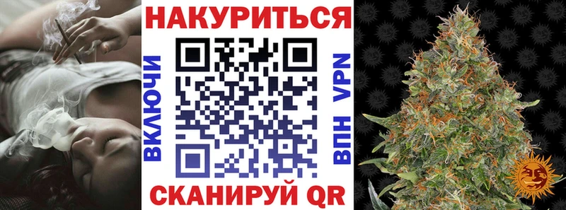 купить наркотик Обнинск Конопля марихуана